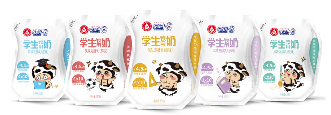 未來可期 健康護航丨花花牛乳業集團取得學生飲用奶常、低溫發酵乳生產資質