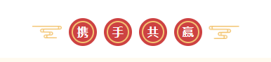 新年開(kāi)新局 合作促發(fā)展丨佳木斯市委常委、副市長(zhǎng)閆志剛一行蒞臨花花牛乳業(yè)集團(tuán)及佳田企業(yè)考察座談