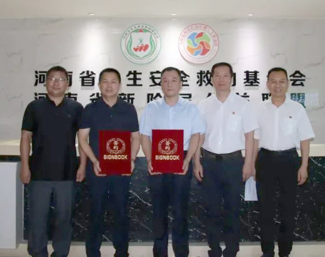 愛心奶情系學子，公益情溫暖人心—河南花花牛乳業(yè)集團助力基金會“圓夢計劃?一杯奶”公益項目，愛心捐贈善款50萬元！