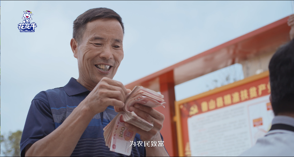 快訊 | 2020河南民營企業100強發布 花花牛榮獲“河南民營企業現代農業100強”、“河南民營企業社會責任100強”雙榮譽
