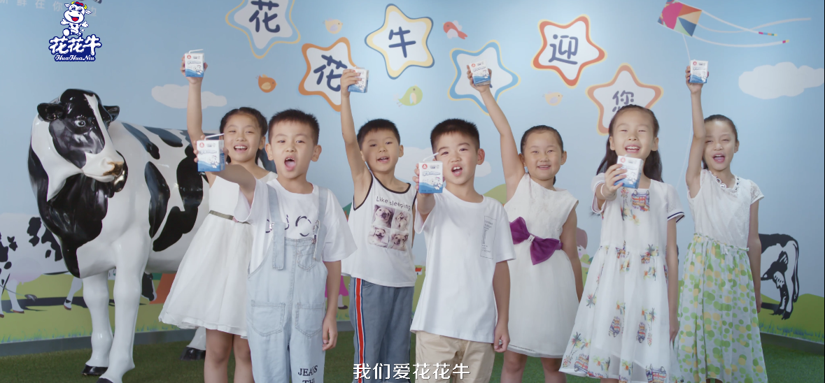榮獲全國(guó)“質(zhì)量月”五項(xiàng)大獎(jiǎng)，花花牛真牛！