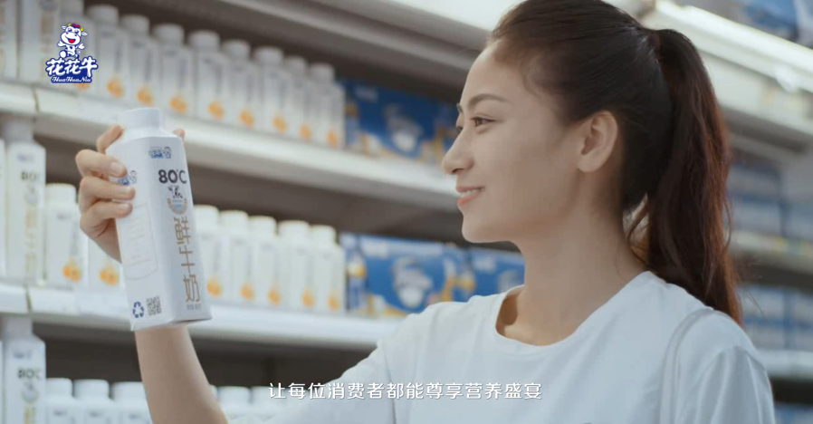 榮獲全國(guó)“質(zhì)量月”五項(xiàng)大獎(jiǎng)，花花牛真牛！