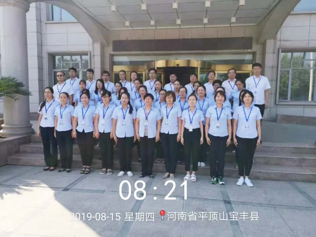 小晨會·大能量——砥礪奮進的花花牛，加油！
