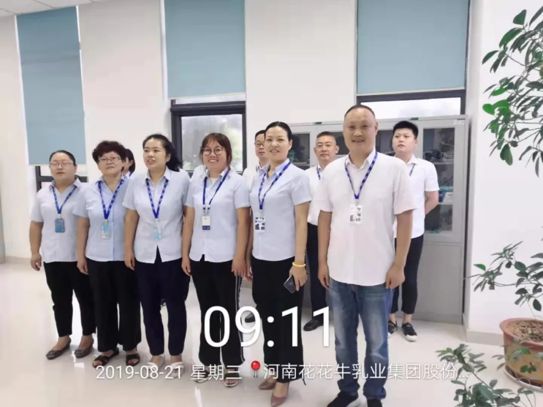 小晨會·大能量——砥礪奮進的花花牛，加油！