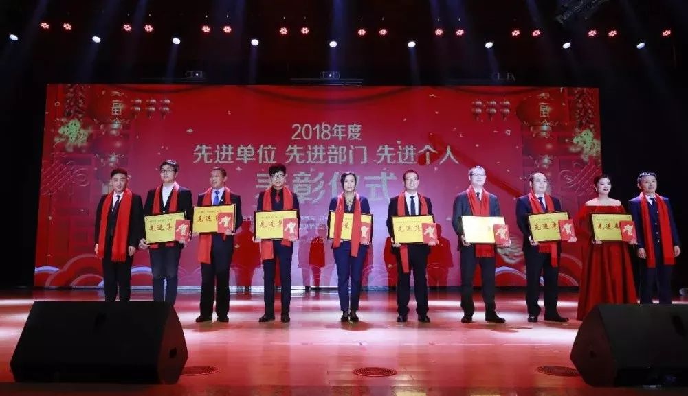 “贏在2019”，花花牛乳業集團2019年新春晚會盛大開幕
