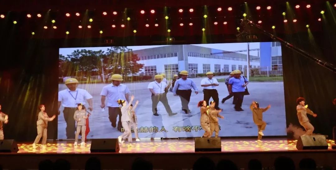 “贏在2019”，花花牛乳業集團2019年新春晚會盛大開幕