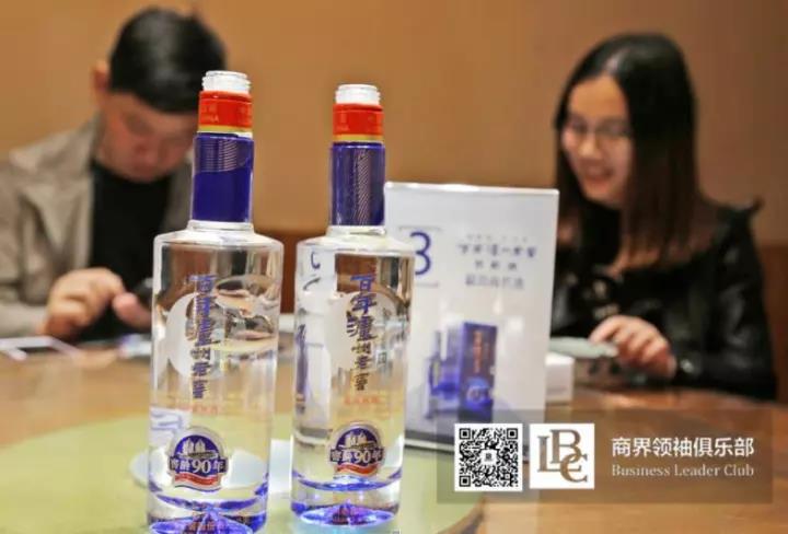 商界領袖俱樂部精英參訪花花牛！