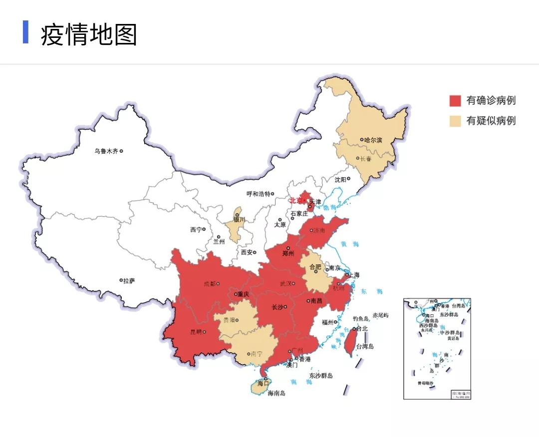 花花牛 | 共克時艱、遏制疫情，請相信國家力量！