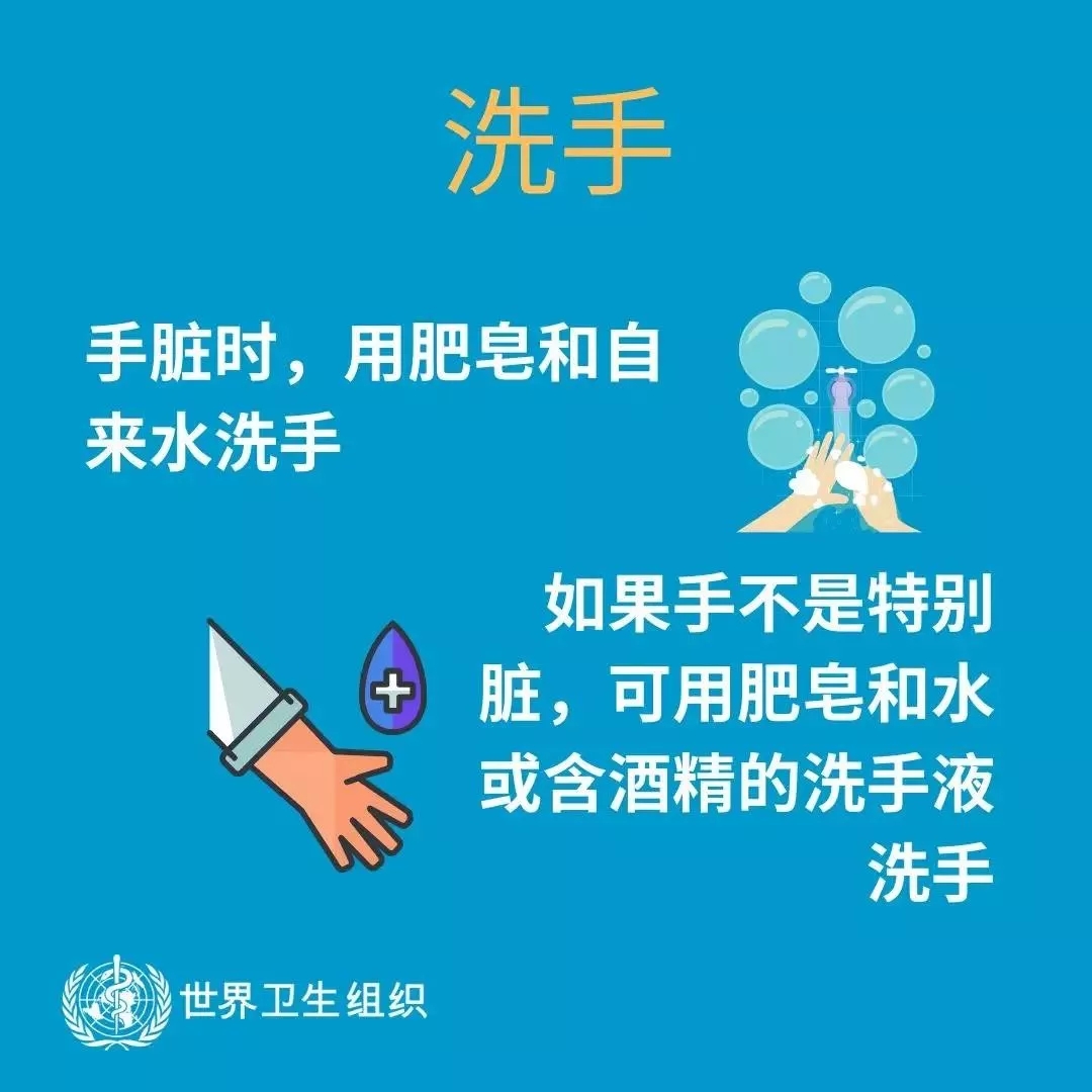 花花牛 | 共克時艱、遏制疫情，請相信國家力量！