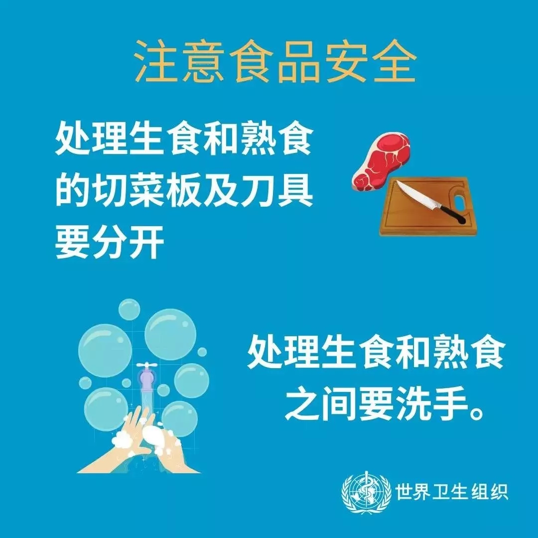 花花牛 | 共克時艱、遏制疫情，請相信國家力量！