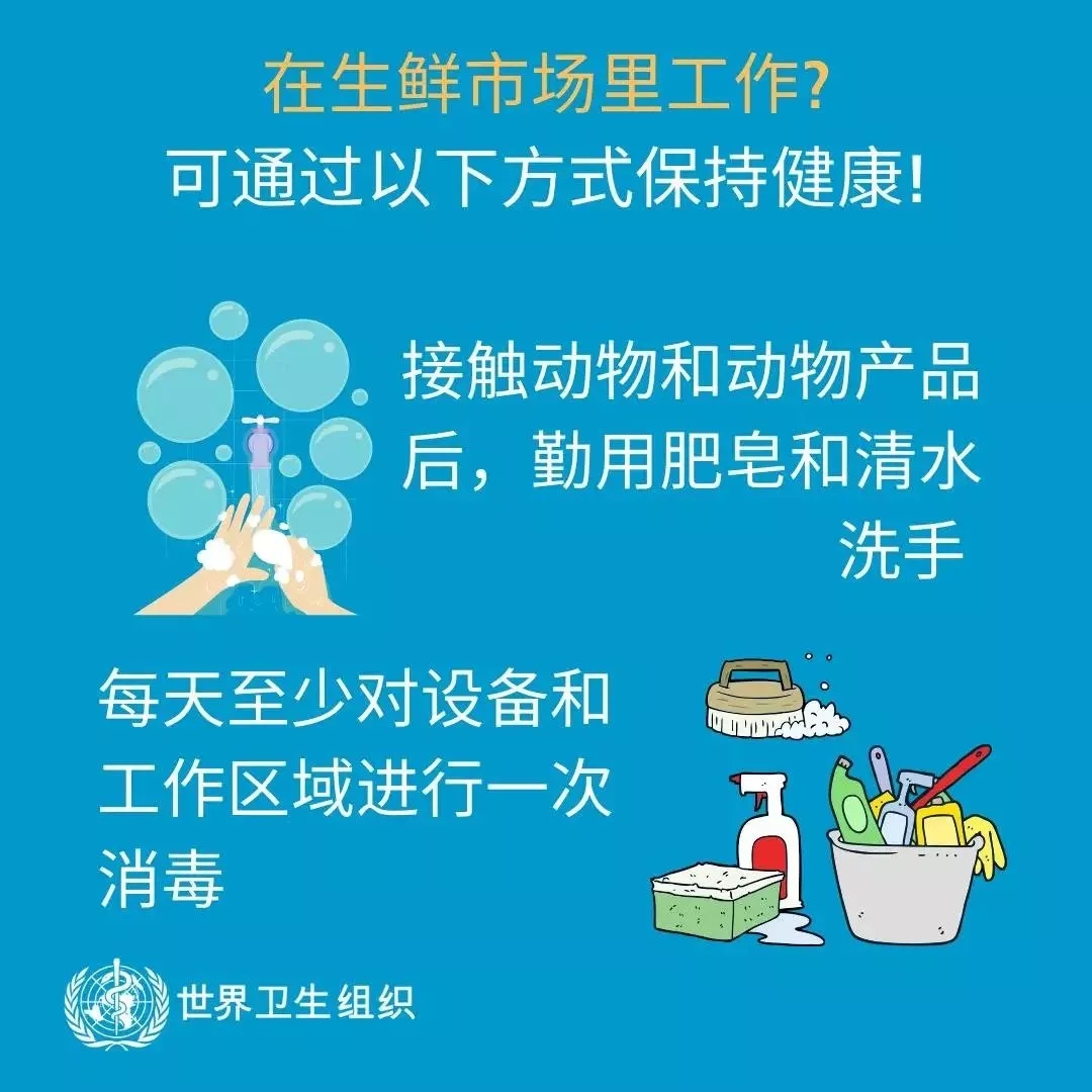 花花牛 | 共克時艱、遏制疫情，請相信國家力量！