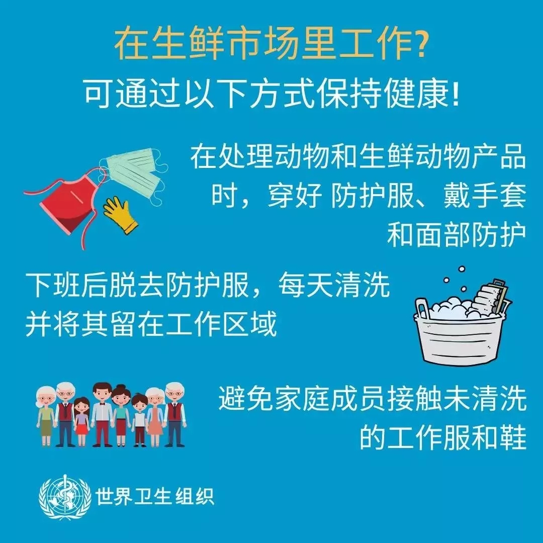 花花牛 | 共克時艱、遏制疫情，請相信國家力量！
